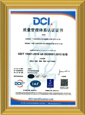 Quality Management System Certification