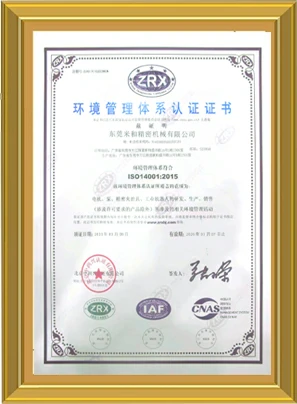 Quality Management System Certification