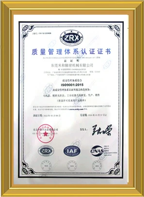 Quality Management System Certification
